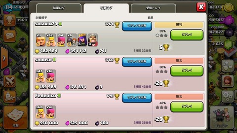 1452238457230