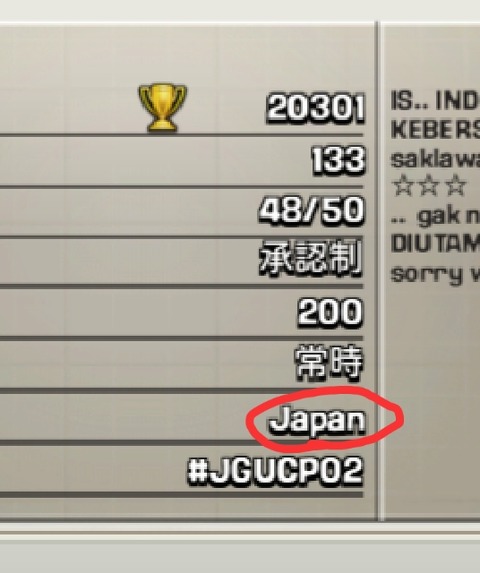 16-01-29-16-23-47-886_deco