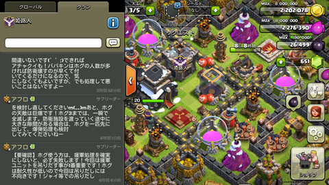 Screenshot_2016-01-14-13-21-08