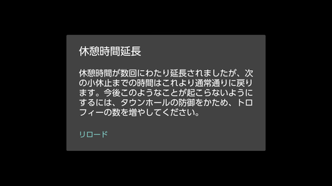 Screenshot_2016-02-21-23-04-21