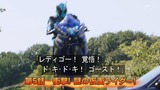 仮面ライダーゴースト【第4話】136