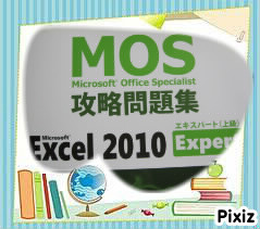 pixiz_53c9404c351c7