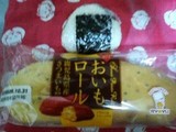 おいもwww