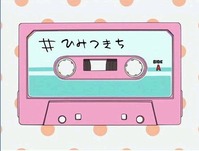 クリップボード01f