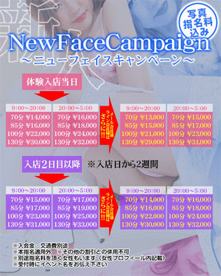 320_1新人イベント
