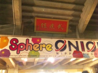Sphere