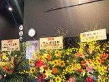 嵐士LIVE100821b