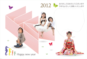 年賀2012