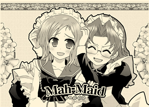 Marmaid表紙
