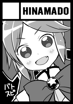 C82サークルカット
