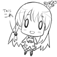 これ