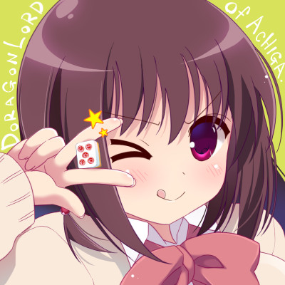 プロフ画くろちゃ
