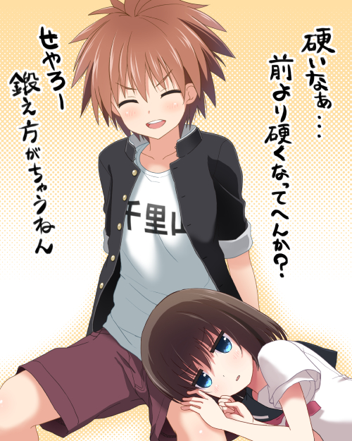 セーラと怜