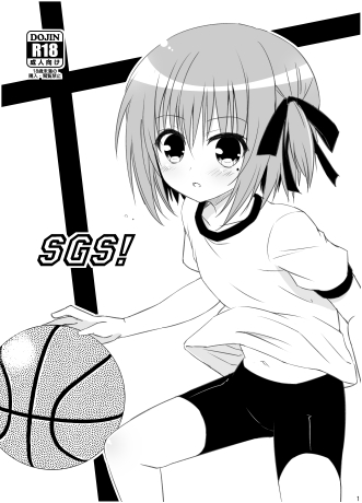 ロウきゅーぶ本表紙