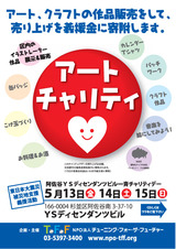 omote
