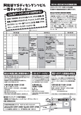 ura