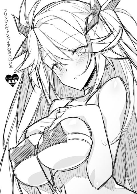 アズレン