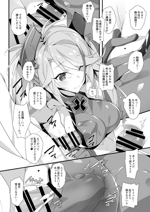 本文サンプル02