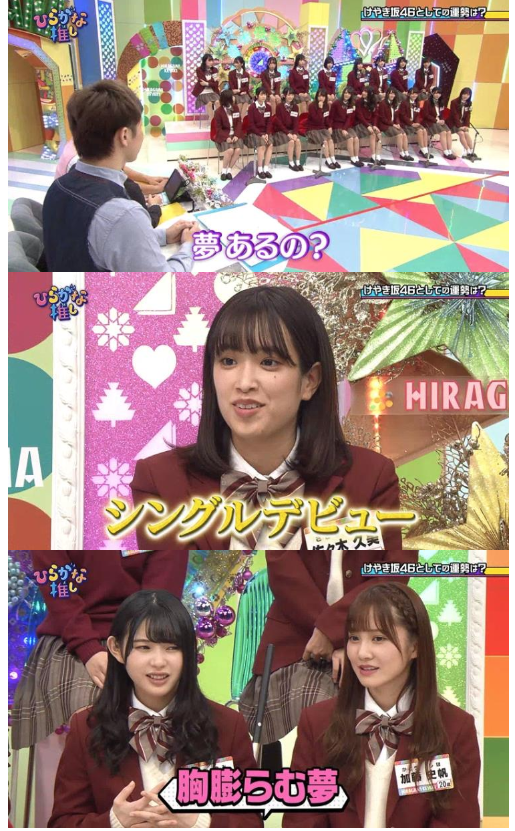 スクリーンショット 2019-03-16 2.48.17