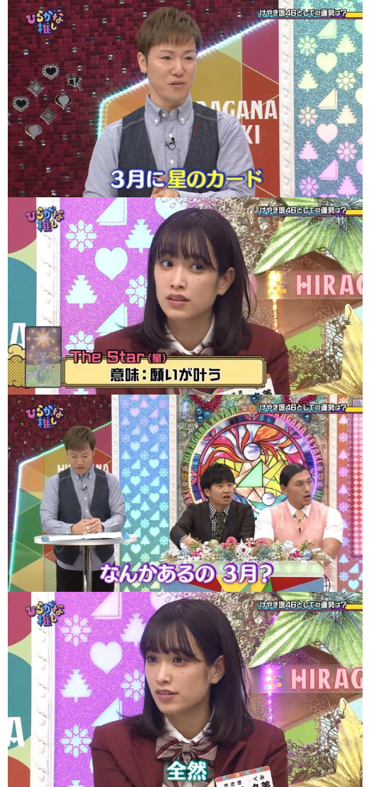 スクリーンショット 2019-03-16 2.48.06