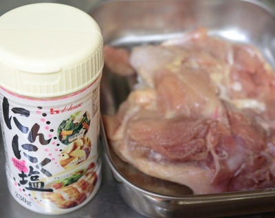 にんにく塩