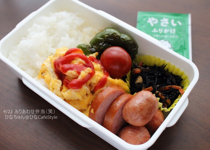 0422お弁当
