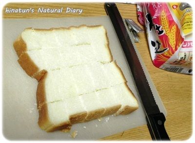 食パンカット