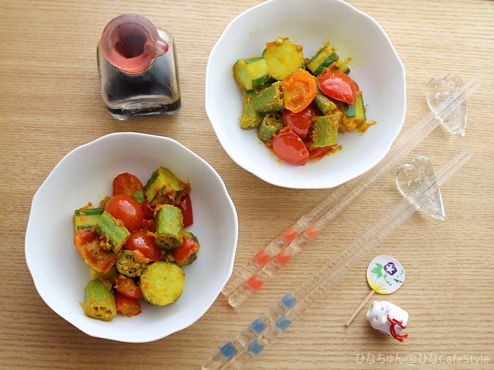 夏野菜のターメリック炒め