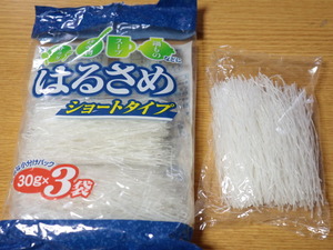 はるさめショートタイプ