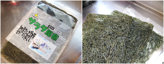 サラダ昆布