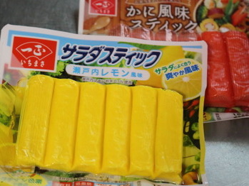 一正蒲鉾
