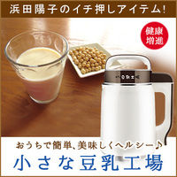 豆乳メーカー