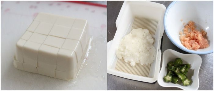 下準備