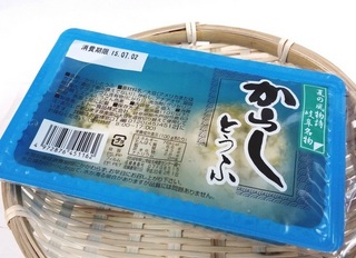 からし豆腐