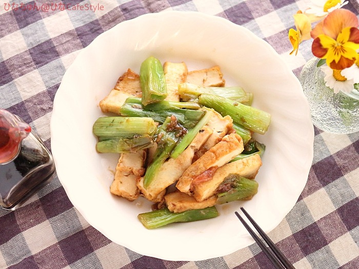 ねぎと厚揚げの梅肉炒め