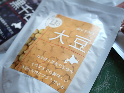 大豆