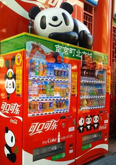 パンダ自販機