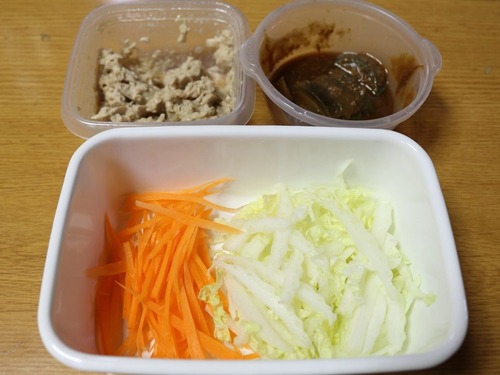 材料