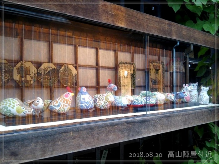 高山陣屋付近お土産やさん