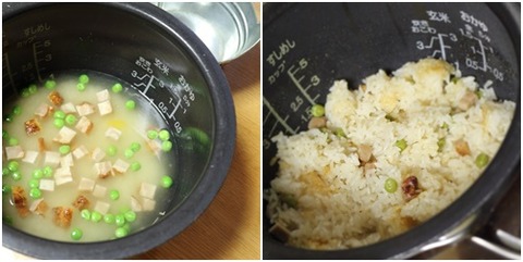 炊飯器ピラフ3