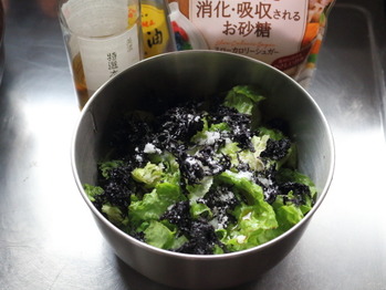 調味料