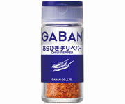 あらびきチリペパー