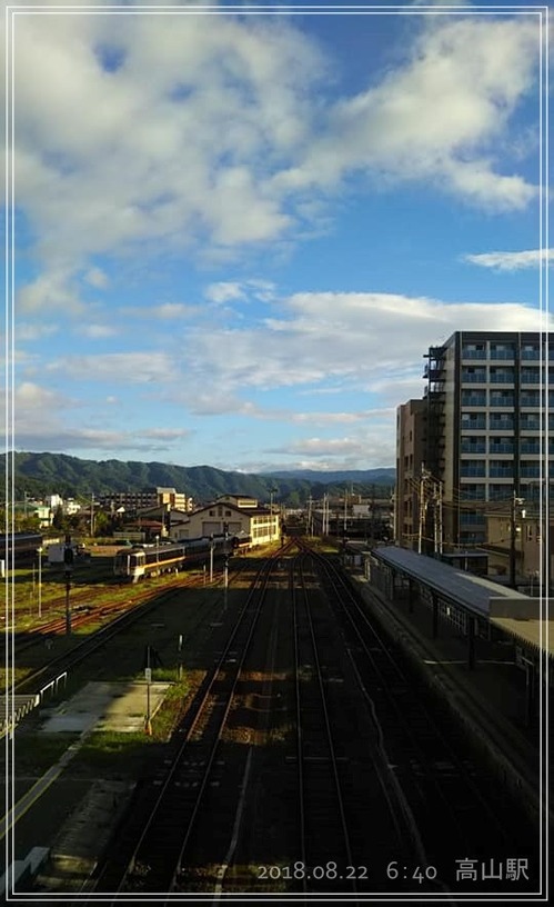 高山駅