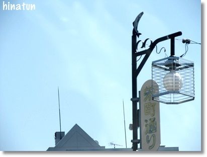 栄町
