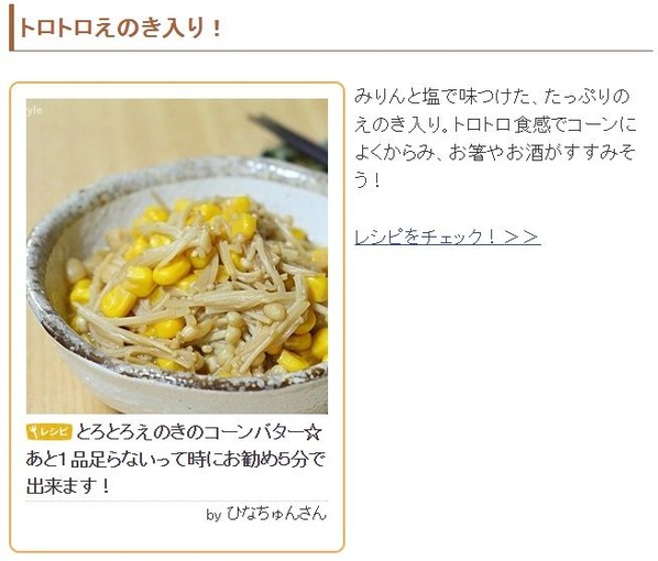 0513くらしのアンテナ