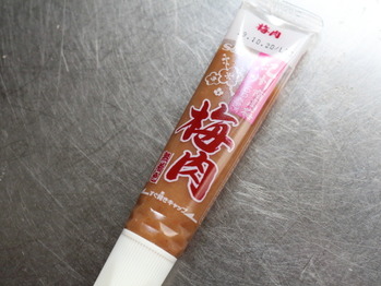 梅肉