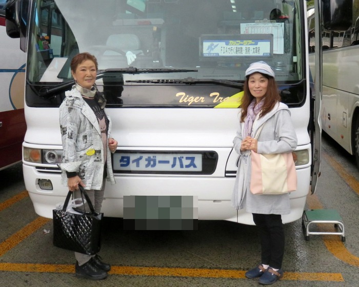 タイガーバス