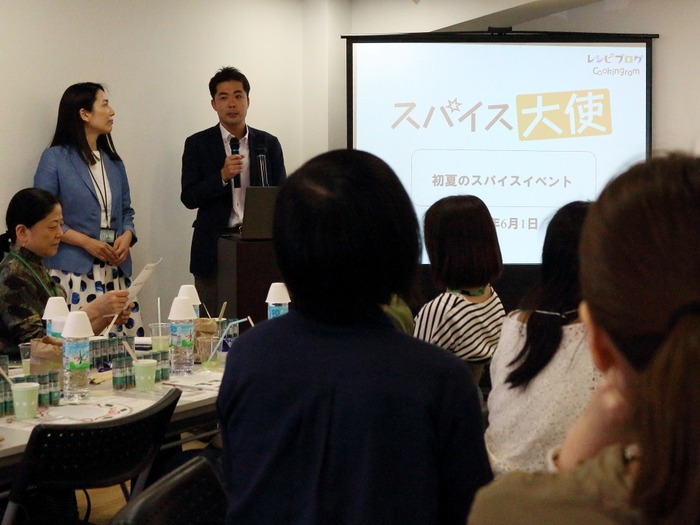 スパイス大使イベント1