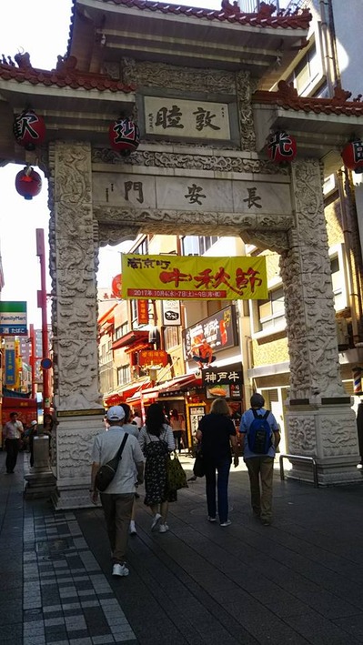 長安門