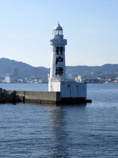 神戸港
